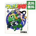 【中古】ケロロ軍曹 19/ 吉崎観音