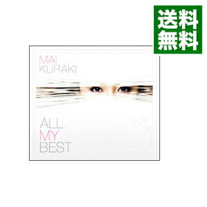 【中古】【2CD＋DVD】ALL　MY　BEST　初回限定盤 / 倉木麻衣