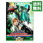 【中古】侍戦隊シンケンジャー 第四巻 / 中澤祥次郎【監督】 1,113円