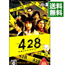 【中古】PSP 428 −封鎖された渋谷で−