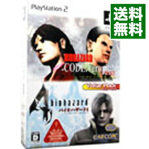 【中古】PS2 「バイオハザード　コード：ベロニカ　完全版」・「バイオハザード4」　バリューパック