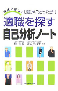 ͥåȥ Ź㤨֡šŬõʬϥΡ / ľջ޻ҡפβǤʤ255ߤˤʤޤ