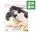 【中古】【Blu−ray】灼眼のシャナS −リシャッフル− I / 渡部高志【監督】