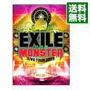 【中古】EXILE LIVE TOUR 2009 THE MONSTER/ EXILE【出演】