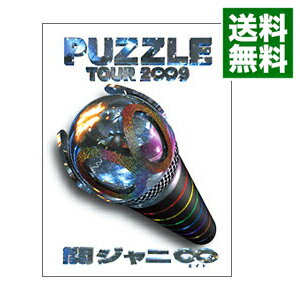 【中古】関ジャニ∞　TOUR　2∞9　PUZZLE（Aパッケージ　∞showドキュメント版）/ 関ジャニ∞【出演】