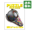 【中古】関ジャニ∞ TOUR 2∞9 PUZZLE（Bパッケージ ∞笑ドッキリ版）/ 関ジャニ∞【出演】