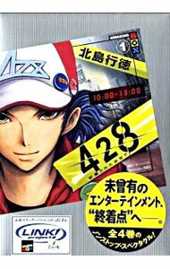 &nbsp;&nbsp;&nbsp; 428−封鎖された渋谷で− 1 単行本 の詳細 出版社: 講談社 レーベル: 講談社BOX 作者: 北島行徳 カナ: シブヤフウササレタシブヤデ / キタジマユキノリ / ライトノベル ラノベ サイズ: 単行本 ISBN: 9784062837200 発売日: 2009/09/01 関連商品リンク : 北島行徳 講談社 講談社BOX