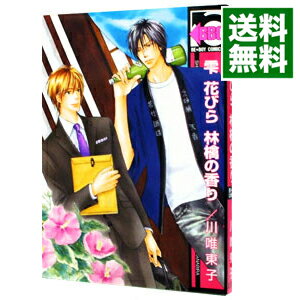 ͥåȥ Ź㤨֡šۼ֤Ӥ顡Ӹι / ͣ ܡ֥ߥåפβǤʤ218ߤˤʤޤ