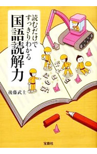 ͥåȥ Ź㤨֡šɤǤä狼ɲ / ƣΡפβǤʤ228ߤˤʤޤ