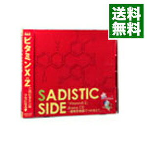 【中古】「VitaminX−Z」ドラマCD　「−秘密倶楽部でつかまえて−SADISTIC　SIDE」 / 乙女系