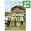 【中古】下荒井兄弟のスプリング,ハズ,カム/ 大泉洋【出演】 950円