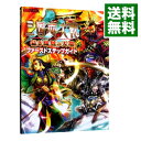 【中古】三国志大戦3猛き鳳凰の天翔ファーストステップガイド / ホビージャパン