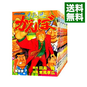 【中古】極悪がんぼ　＜全16巻セット＞ / 東風孝広（コミックセット）