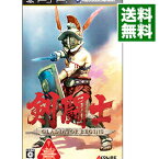 【中古】PSP 剣闘士　グラディエーター　ビギンズ