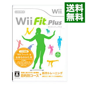 【中古】【全品10倍 5/10限定】Wii Wii Fit Plus ソフト単品版 