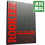 【中古】ROOKIES-卒業- LAST DVD ALBUM 初回生産限定版/ 平川雄一朗【監督】 762円