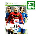 【中古】Xbox360 FIFA 10 ワールドクラス サッカー
