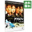 【中古】アマルフィ 女神の報酬 スタンダード・エディション / 西谷弘【監督】 913円