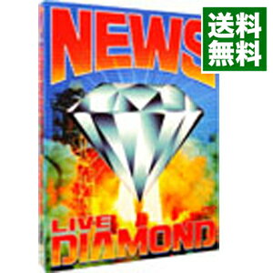 【中古】NEWS LIVE DIAMOND 初回生産限定仕様/ NEWS【出演】