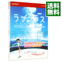 【中古】ラブプラス公式ガイド / コナミデジタルエンタテインメント