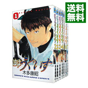 【中古】泣くようぐいす　＜全7巻セット＞ / 木多康昭（コミックセット）