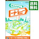 【中古】PSP みんなのナビ
