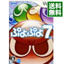 【中古】Wii ぷよぷよ 7