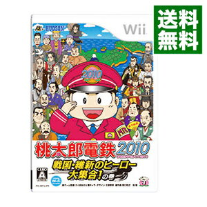 【中古】【全品10倍！5/15限定】Wii 桃太郎電鉄2010　戦国・維新のヒーロー大集合！の巻