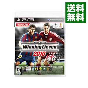 【中古】PS3 ワールドサッカー ウイニングイレブン2010