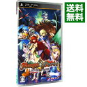 【中古】PSP エクシズ・フォルス