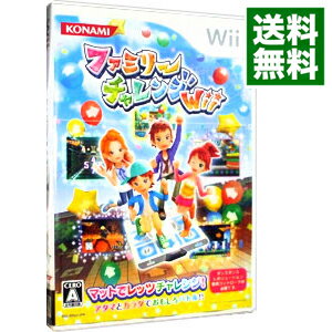 【中古】Wii ファミリーチャレンジWii　（ソフト単体版）