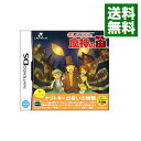 【中古】【全品10倍！4/25限定】NDS レイトン教授と魔神の笛