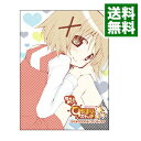 【中古】「ひだまりスケッチ」ファンディスク/もうすぐ!「ひだまりスケッチ×☆☆☆」 初回生産限定版 / 新房昭之【監督】
