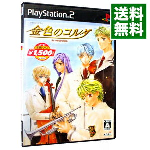 【中古】PS2 金色のコルダ　コーエー定番シリーズ