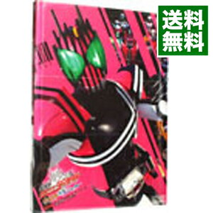 【中古】劇場版　仮面ライダーディ