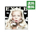 【中古】愛すべき未来へ / EXILE