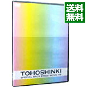 【中古】SPECIAL　BACK　STAGE　MOVIE　’08/ 東方神起【出演】