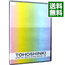 【中古】SPECIAL BACK STAGE MOVIE ’08/ 東方神起【出演】