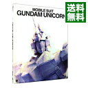 【中古】【Blu－ray】機動戦士ガンダムUC　1　ブックレット付 / 古橋一浩【監督】