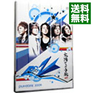 【中古】PLAYZONE2009　太陽からの手紙/ 北山宏光【出演】