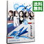 【中古】PLAYZONE2009 太陽からの手紙/ 北山宏光【出演】 245円