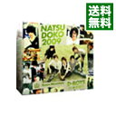 【中古】夏どこ 2009 山‐Team Mountainバージョン/ D−BOYS(+城田優!)