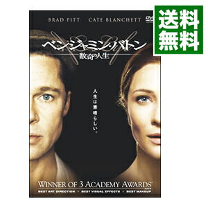 【中古】【全品10倍！5/15限定】ベンジャミン バトン 数奇な人生 / デヴィッド フィンチャー【監督】