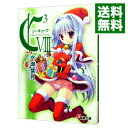 【中古】C3 -シーキューブ- 8/ 水瀬葉月