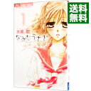【中古】なみだうさぎ-制服の片思い- 1/ 水瀬藍