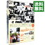【中古】色即ぜねれいしょん 限定盤/ 田口トモロヲ【監督】 1,063円