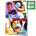 【中古】弟キャッチャー俺ピッチャーで! 6/ 兎中信志
