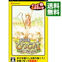 &nbsp;&nbsp;&nbsp; ようこそ　ひつじ村　ポータブル　ぐっどぷらいす の詳細 メーカー: サクセス 機種名: PSP（プレイステーション・ポータブル） ジャンル: シミュレーション 品番: ULJM05575 カナ: ヨウコソヒツジムラポータブルグッドプライスレンカバン 発売日: 2009/12/10 関連商品リンク : PSP（プレイステーション・ポータブル） サクセス