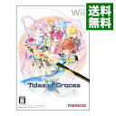 【中古】Wii テイルズ オブ グレイセス