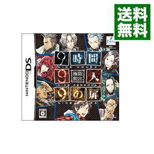 【中古】NDS 極限脱出　9時間9人9の扉